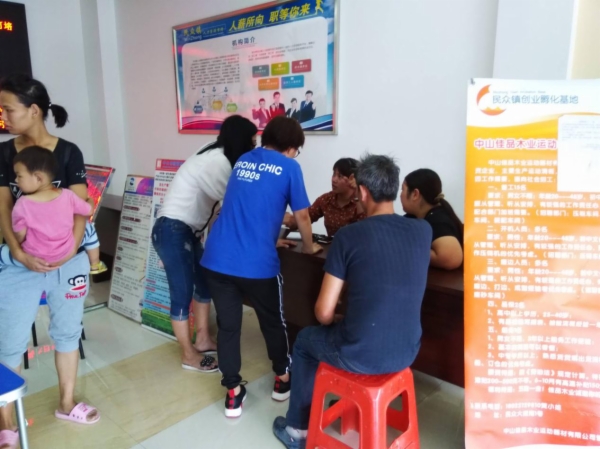 举办专场招聘活动 举办专场招聘活动