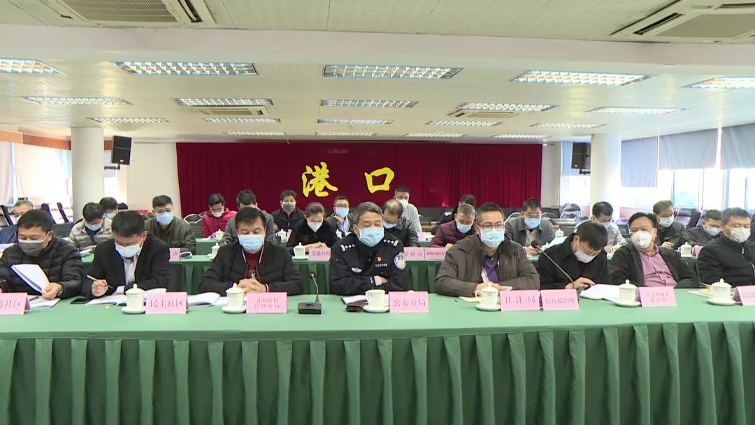 2020-1-30港口镇疫情防控工作再部署002.jpg