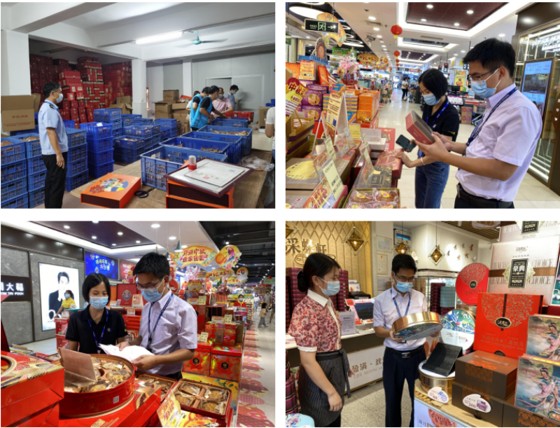 2022-09-01 16-36-20屏幕截图.png