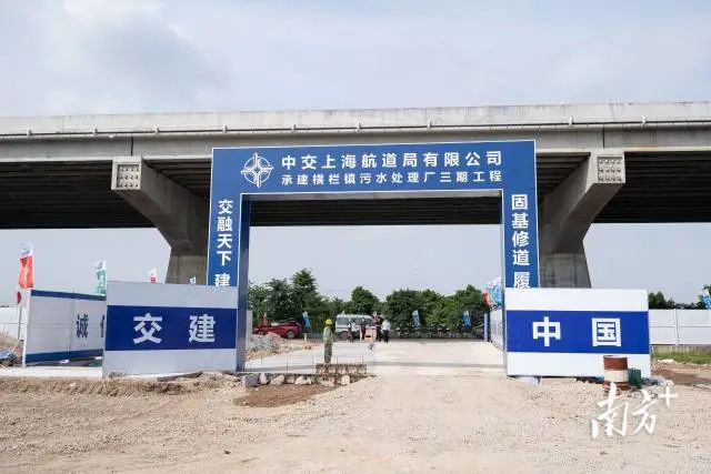 中山首个半地埋式污水处理厂动工现场图。 南方+ 廖瀚 拍摄 图片