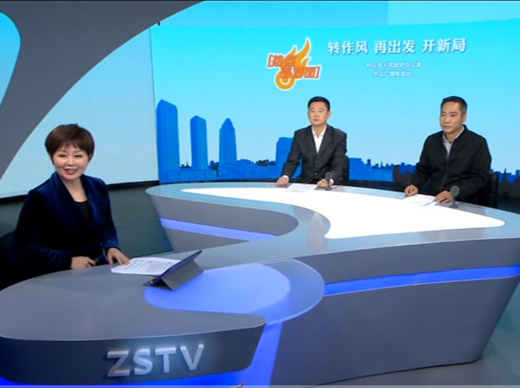 以中国式现代化为引领 推动城乡建设高质量发展