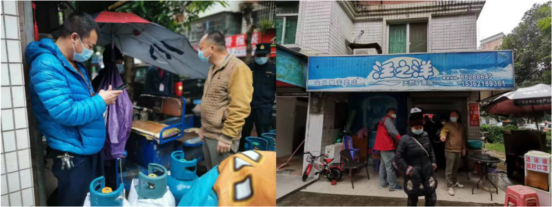 2023-01-14 10-16-20屏幕截图.png