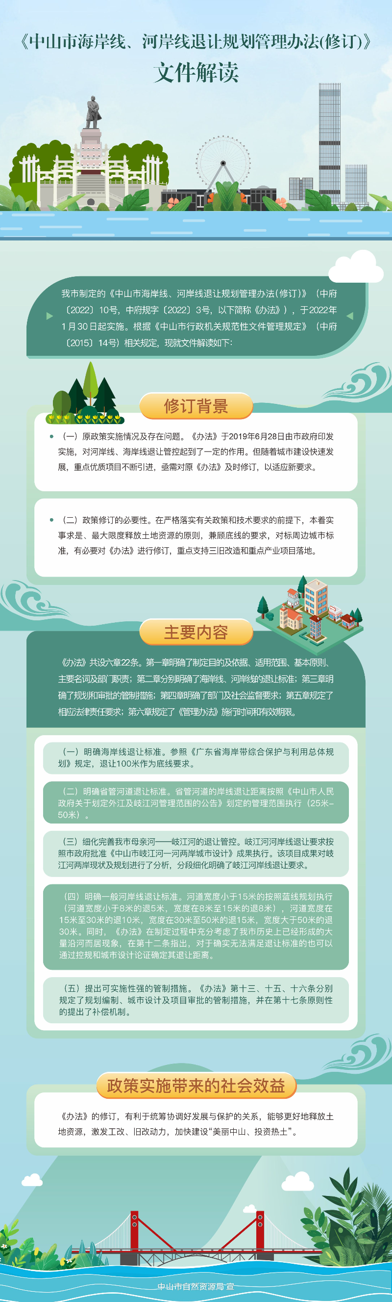 mmexport1676616128669(1).jpg