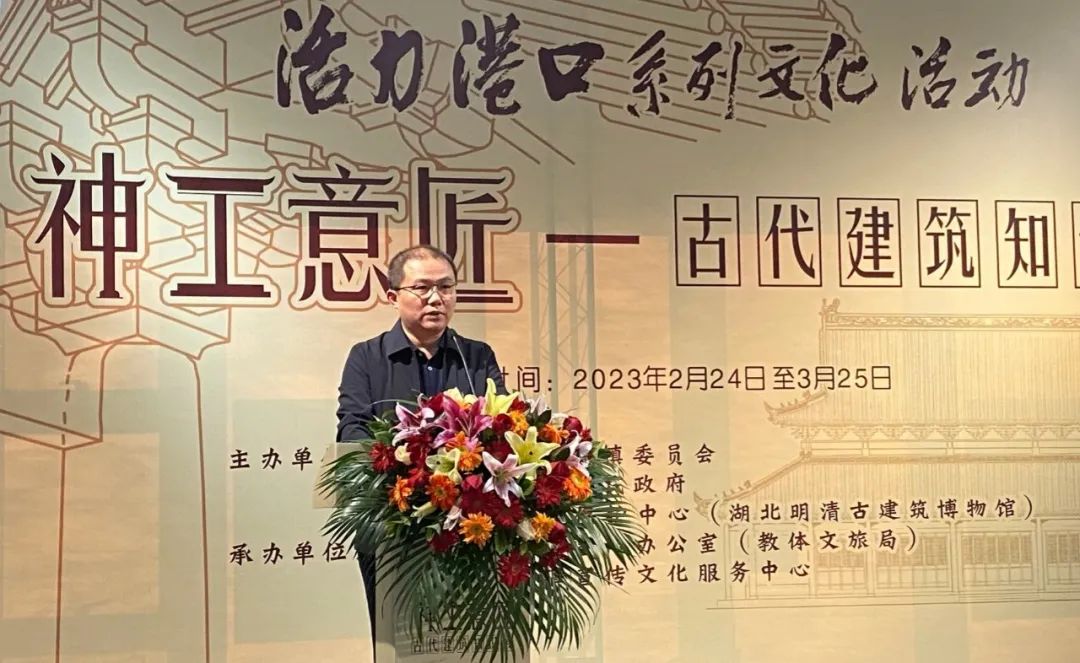 “神工意匠——古代建筑知识展”在港口镇开幕1.jpeg