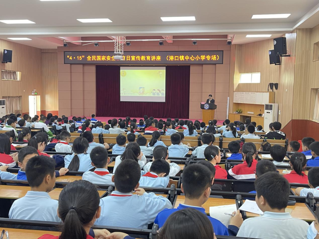 国家安全教育“第一课”开讲!2.png