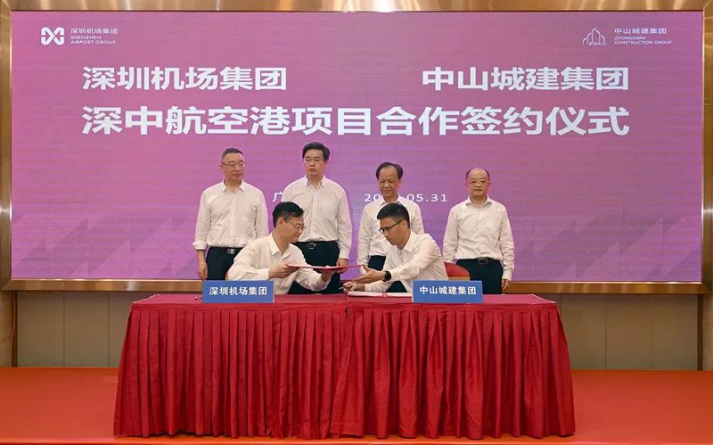 深圳市市长覃伟中率队到中山考察交流，共促珠江口东西两岸一体化高质量发展.jpeg