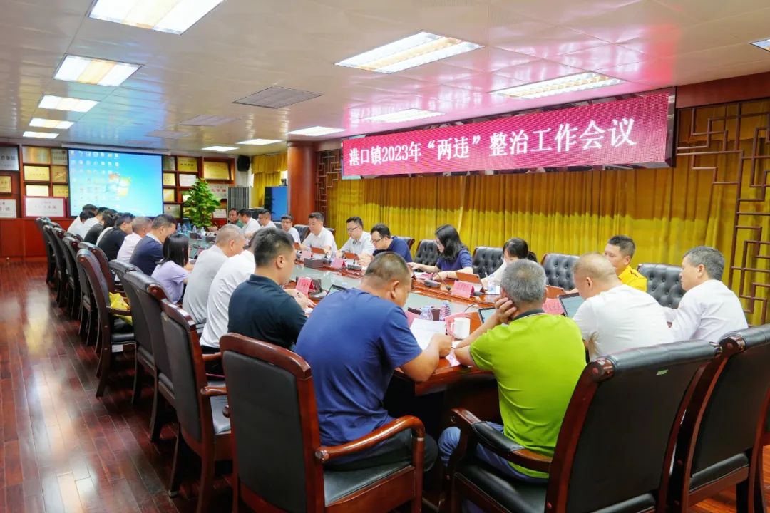 【聚力“百千万工程”⑧】精准施策，港口镇全力做好“两违”整治！2.jpeg