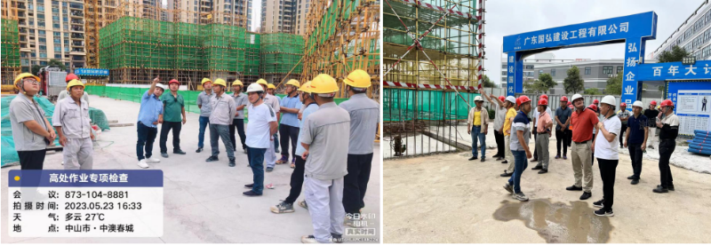 2023-06-16 18-29-26屏幕截图.png