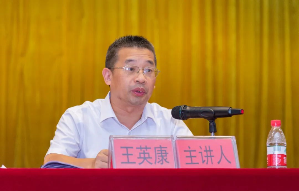 20230711大涌镇干部培训班-4.jpg 图片