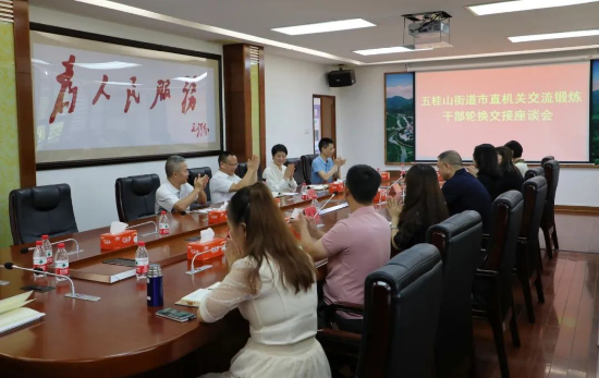 微信图片_20230806142855.jpg 图片