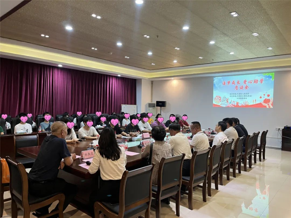 座谈会现场.jpg 图片