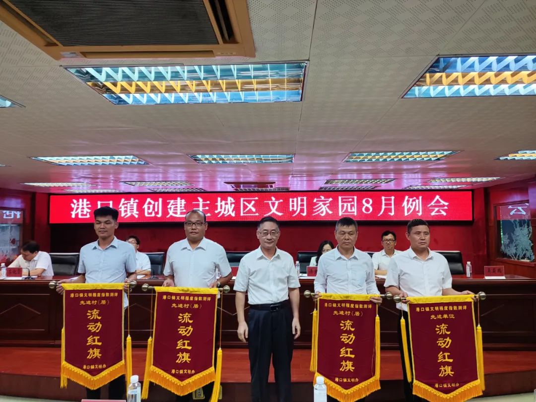全员行动，凝聚合力共建主城区文明家园1.jpeg