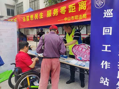 中山:“法律援助+支持起诉”,维护特殊群体合法权益2.jpg