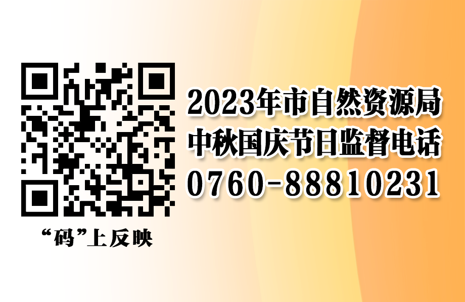 微信图片_20230925084921.png