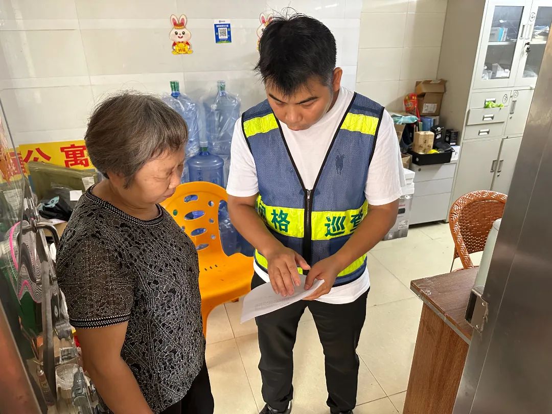 微信图片_20230811085146.jpg 图片