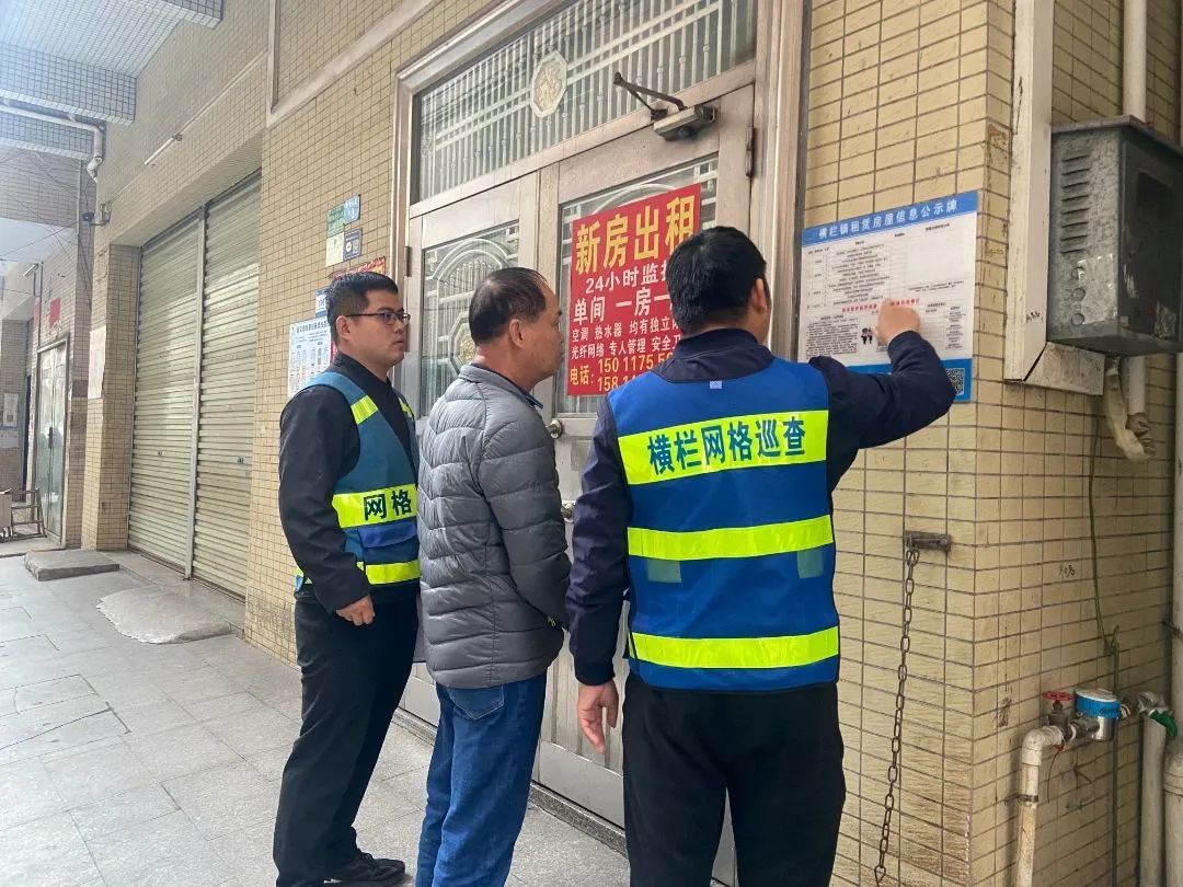 微信图片_20230328170923.jpg 图片