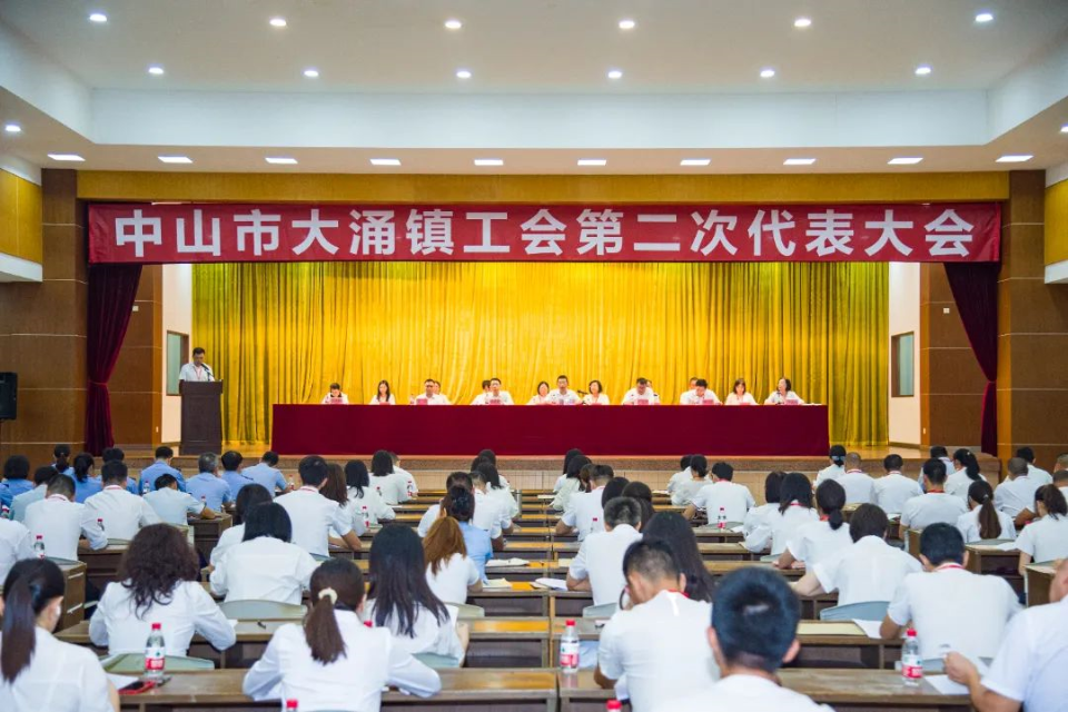 工会换届10.jpg 图片