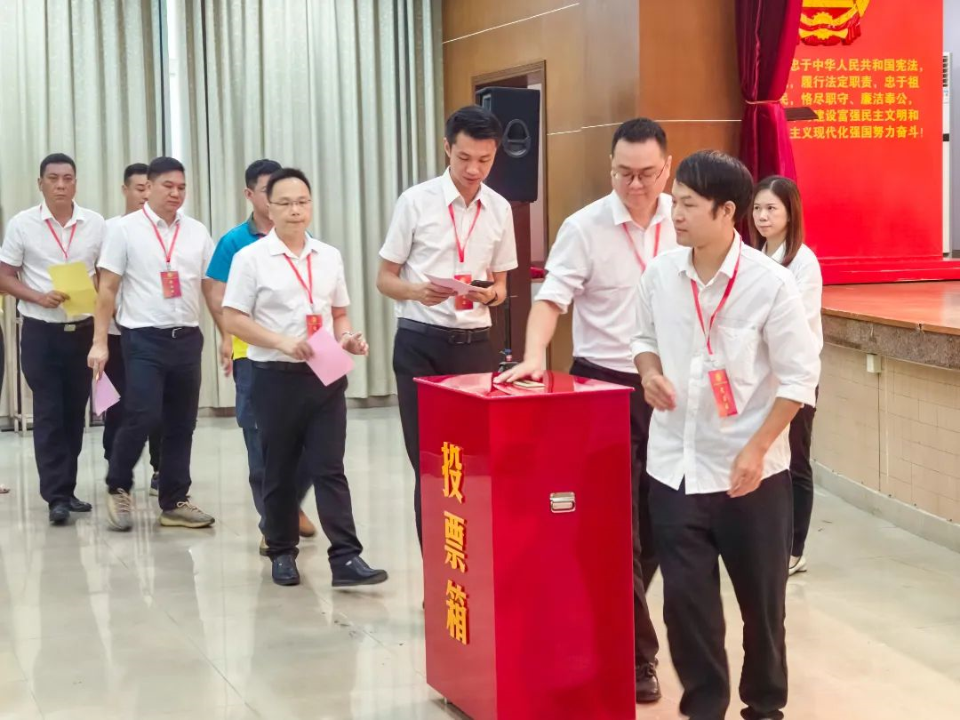工会换届6.jpg 图片