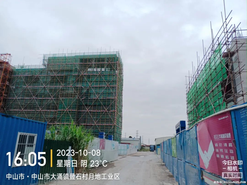 IMG_20231008_160538315.jpg 图片