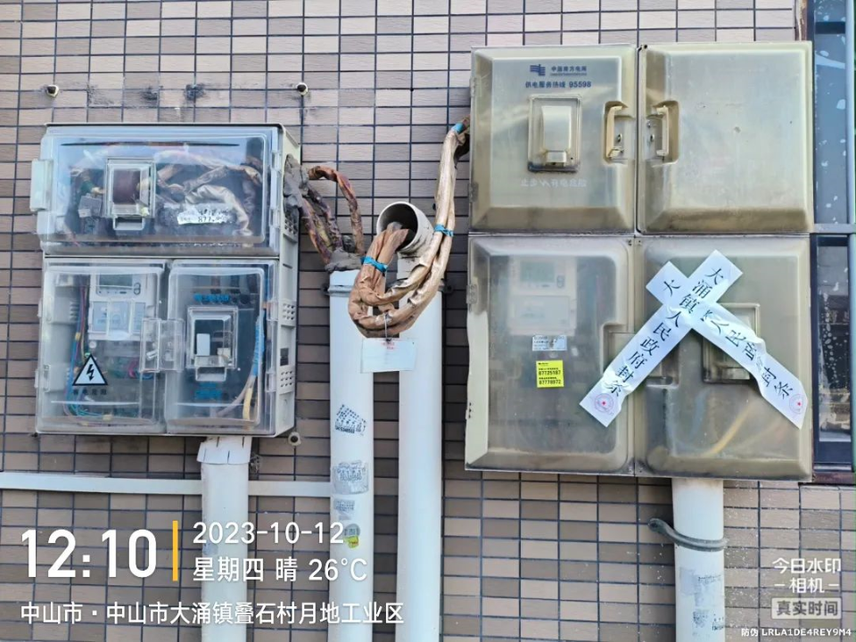 微信图片_20231012212621.jpg 图片