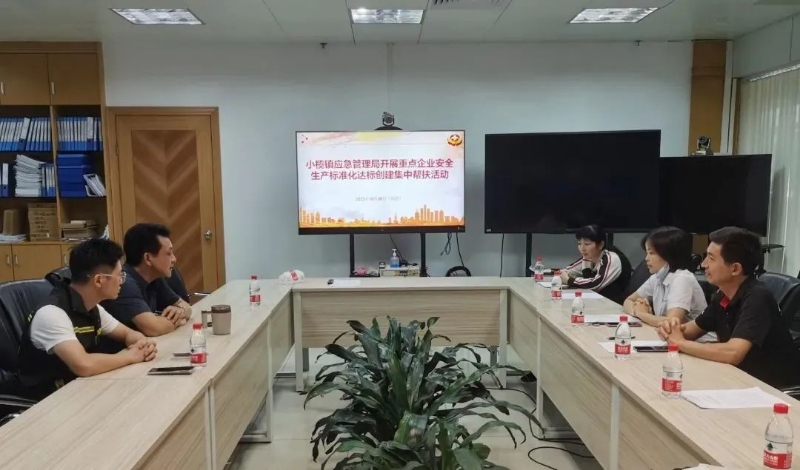 微信图片_20231107165243.jpg 图片