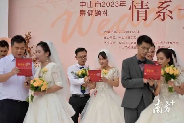 新人宣读结婚誓言。 图片