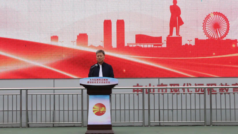 法润中山 精彩呈“宪”｜中山举行“12&middot;4”国家宪法日大型专题法治宣传活动6.png