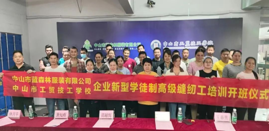 校企合作.jpg 图片