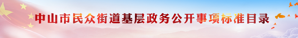 基层51黑料公开
标准目录
