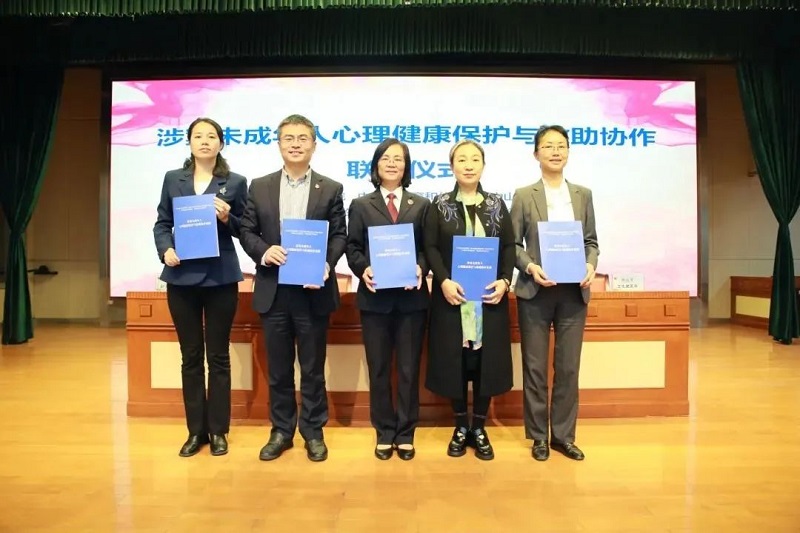 中山五部门共建协作机制,保护涉案未成年人心理健康.jpg