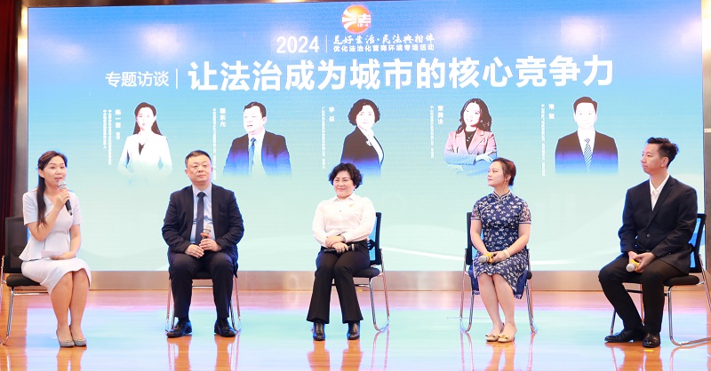 中山:“法”治盛“典” 护航发展3.jpg