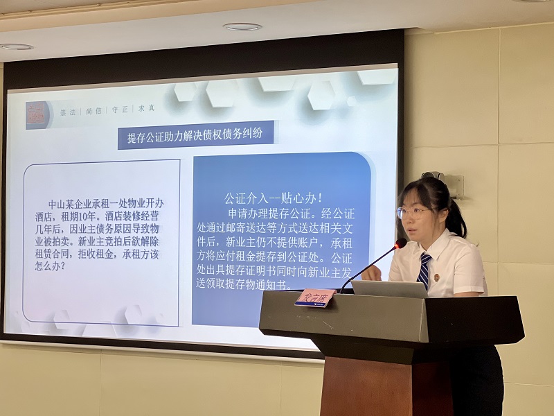 中山首家政企合作公共法律服务工作站正式启用3.jpg