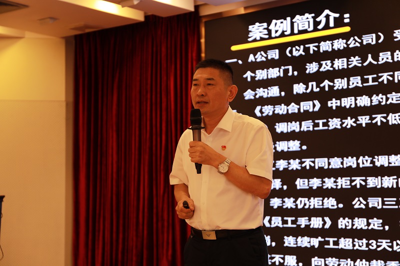 中山市“暖企护企 司法护航”专题讲座开讲!4.jpg