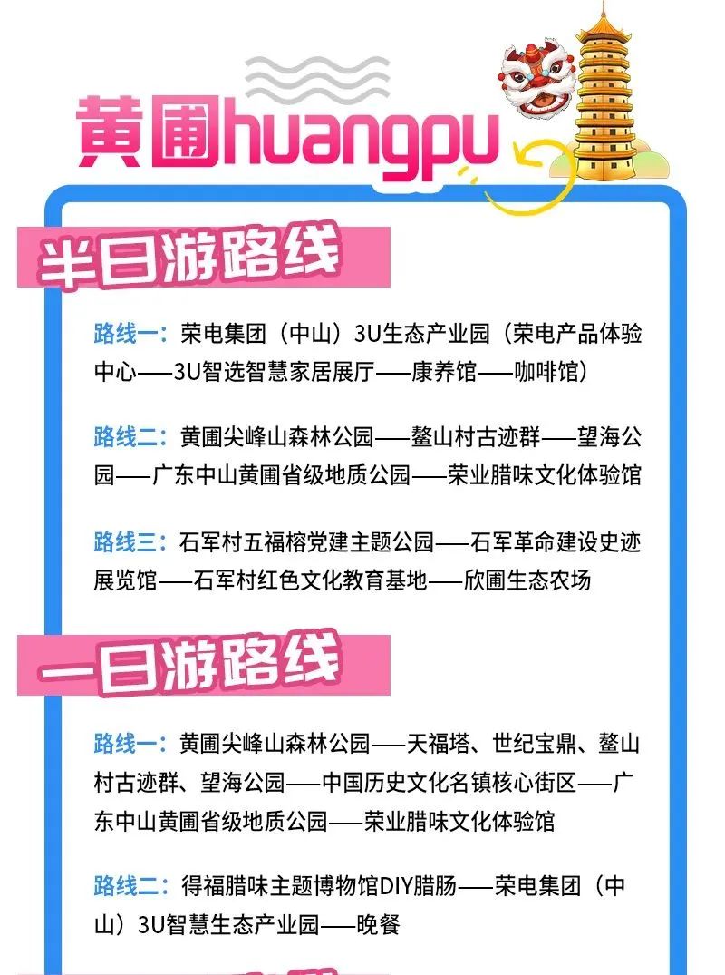 简约上下滑动多图图片公众号素材模板.jpg 图片