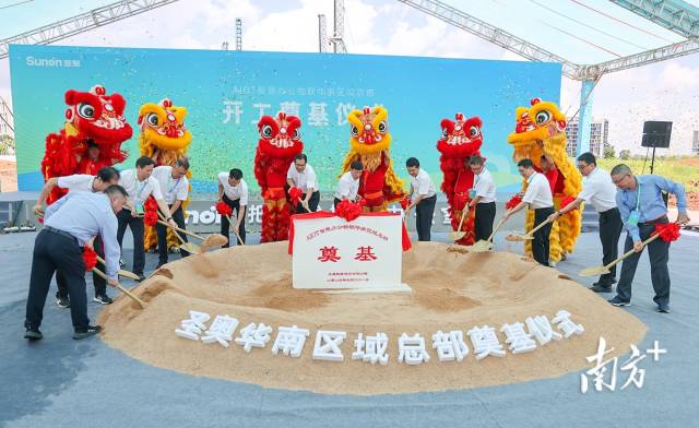 奠基仪式。 南方+ 叶志文 拍摄