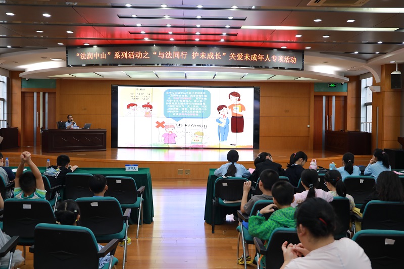 中山市司法局开展“与法同行 护未成长”关爱未成年人专项活动4.jpg