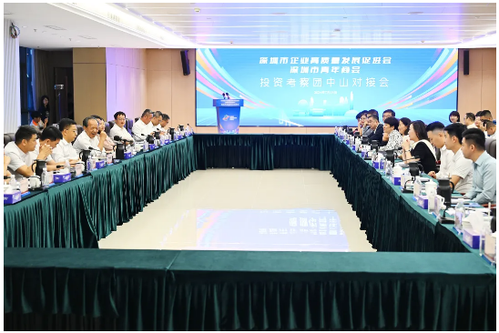 郭文海：打造优良投资环境 让企业家“动念可到达”.png