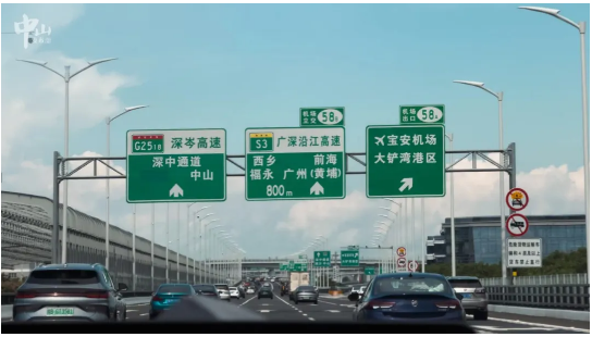 市委十五届八次全会召开：深入学习贯彻党的二十届三中全会精神 奋力开创中国式现代化中山实践新局面1.png