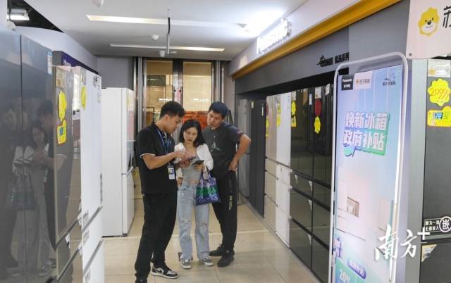 消费者向工作人员咨询以旧换新的条件。 消费者向工作人员咨询以旧换新的条件。