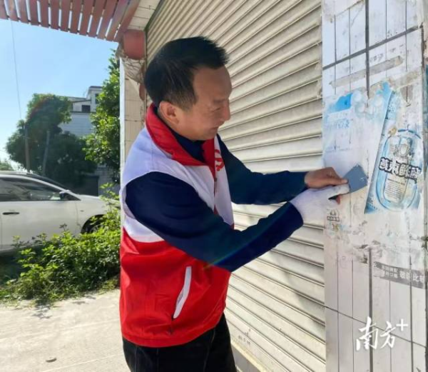 昊海工业园党支部党员在清理“牛皮癣”。