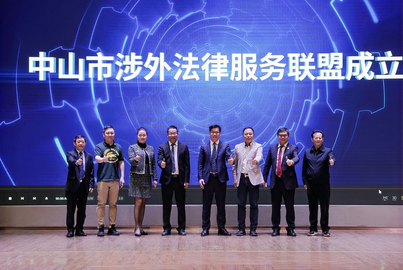 律师工作｜中山召开市律师行业服务基层治理系列活动新闻发布会3.jpg
