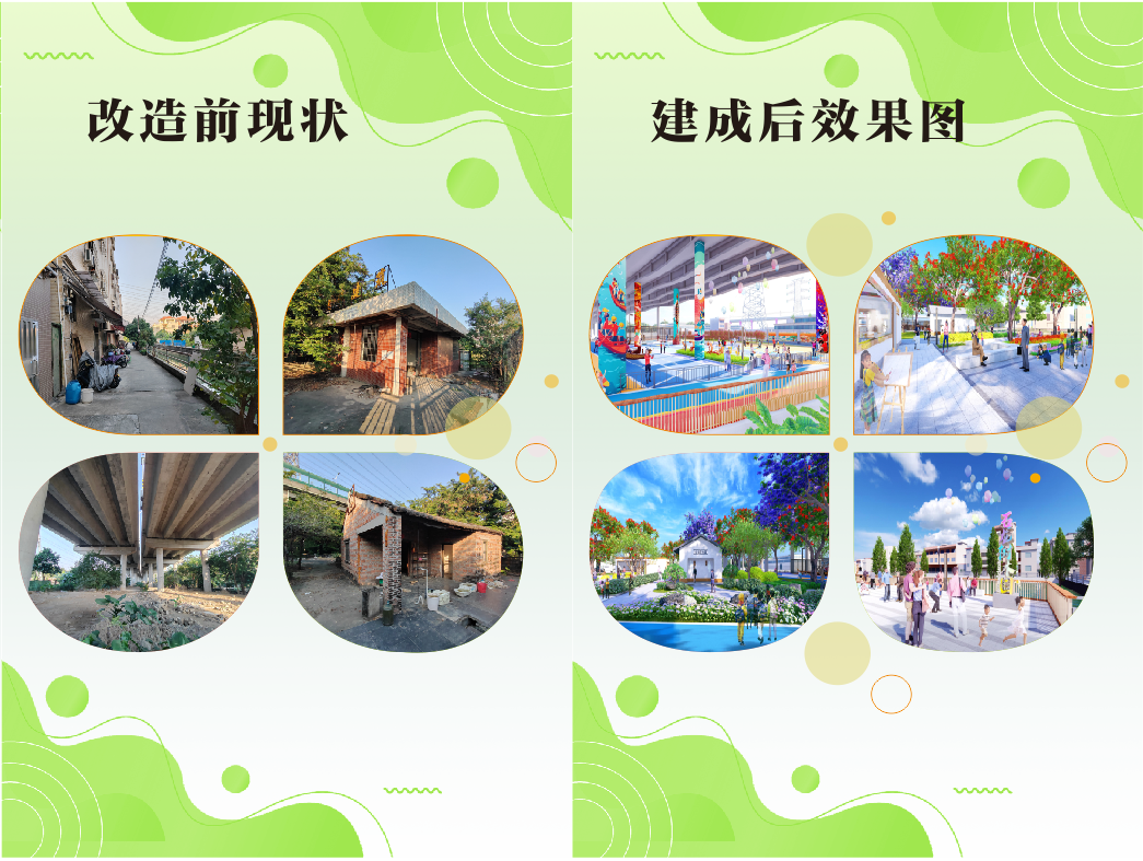 微信图片_20250408150051.png