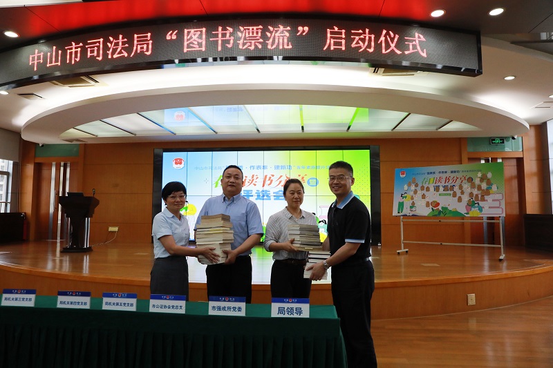 党建工作｜市司法局开展“世界读书日”系列活动2.JPG