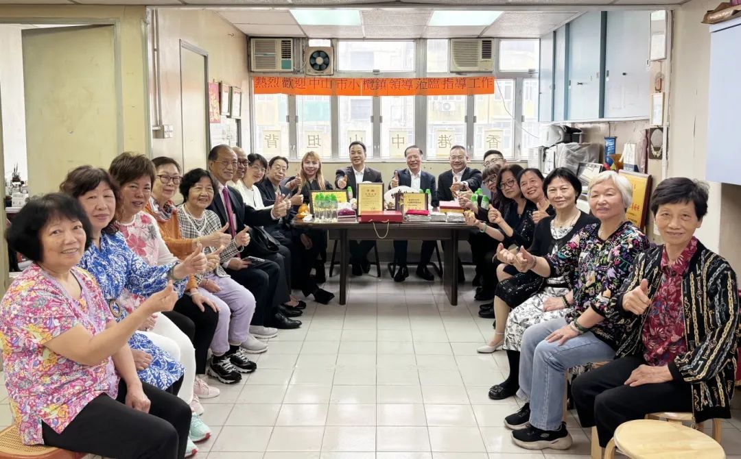 拜会香港中山坦背同乡会 (1).jpg