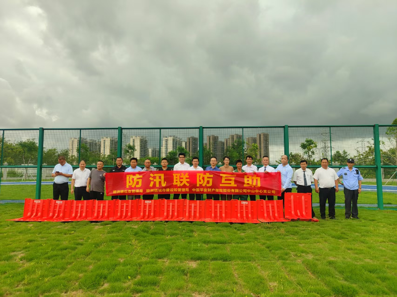 图一 捐赠仪式开启.jpg