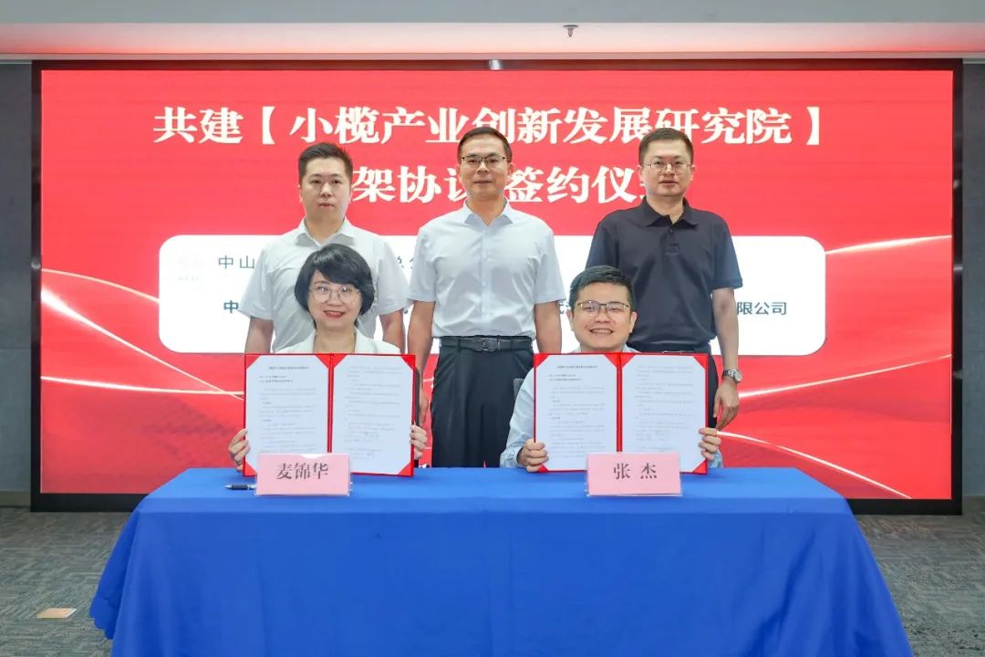 05-签约框架协议 (2).jpg