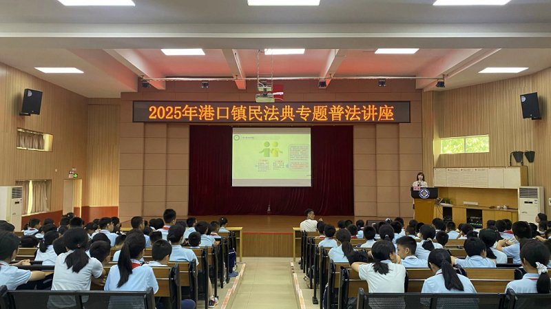 普法宣传｜中山“典”亮法治之光 多措并举开展民法典宣传活动7 - 副本.png