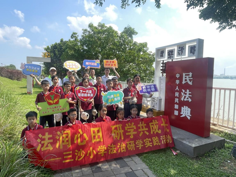 普法宣传｜中山“典”亮法治之光 多措并举开展民法典宣传活动9 - 副本.png