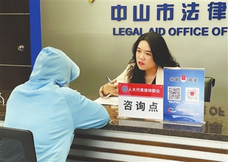 法律援助｜中山深入推进“人大代表+法律援助”合作模式，聚焦儿童群体开展主题活动.jpg