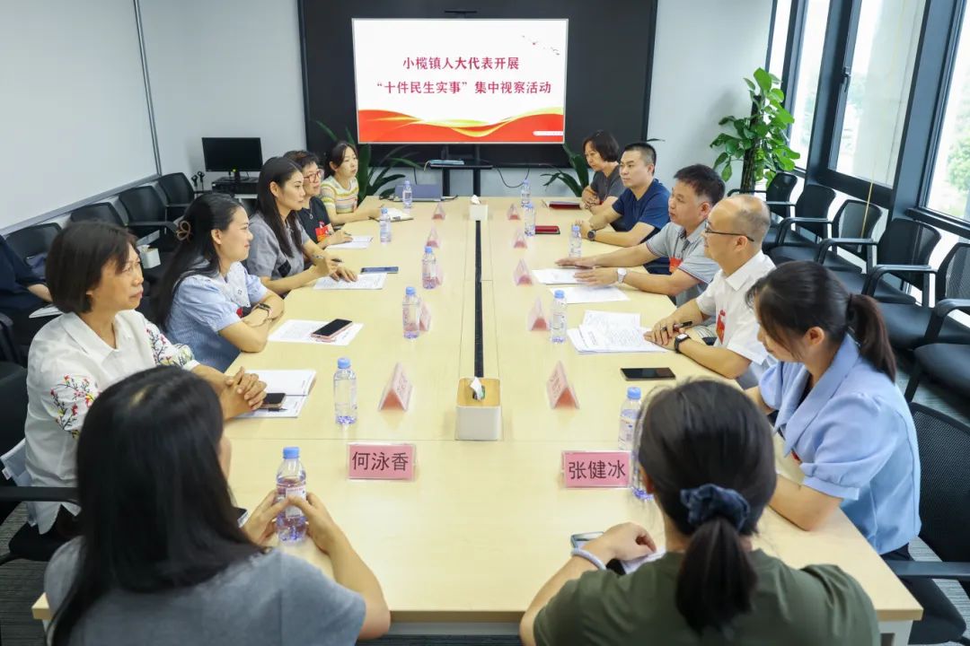 04-座谈会 大景 (3).jpg